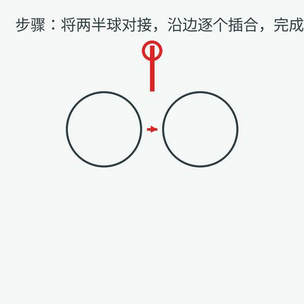 纸绣球礼品盒折法（12单元 · 图文步骤 + 高清配图）