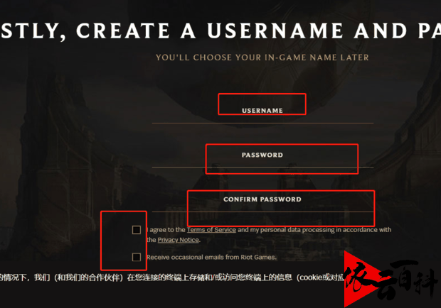 lol如何注册韩服账号详细教程!